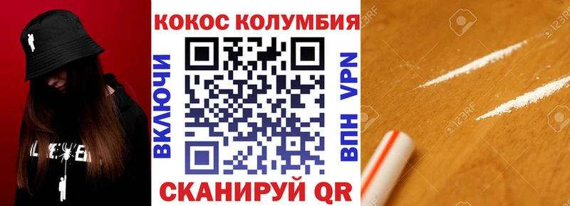 Продажа наркотиков Онега APVP  Мефедрон  Лсд 25  Каннабис  КОКАИН  ГАШ 