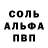 Амфетамин 98% pro11k