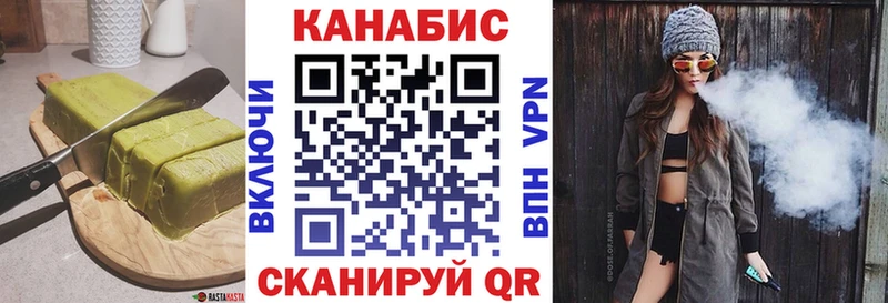 Еда ТГК марихуана Онега