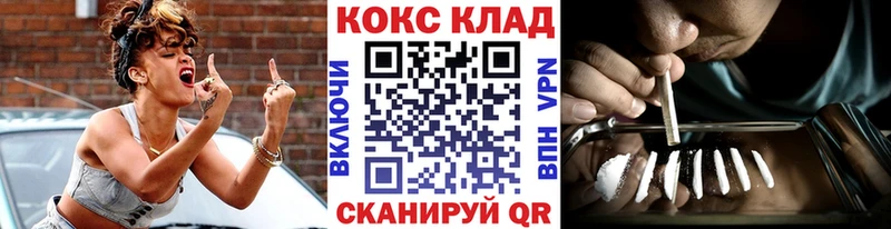Кокаин Columbia  Онега 