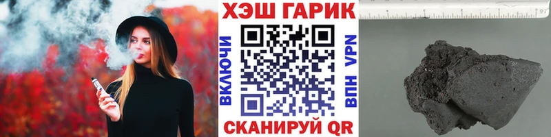 ГАШ гарик  shop какой сайт  Онега 