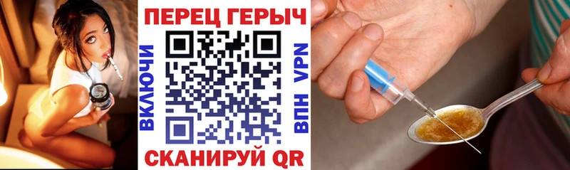 ГЕРОИН Heroin  где купить   ссылка на мегу ссылки  площадка телеграм  Онега 