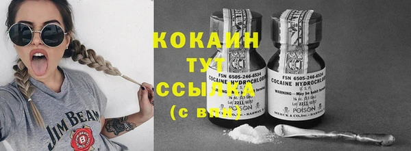 герыч Белокуриха