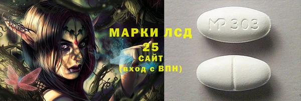 дистиллят марихуана Болохово