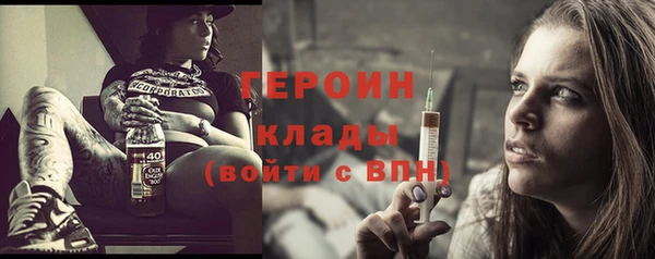 герыч Белокуриха