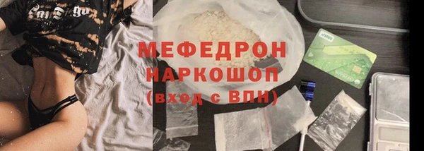 кокаин Зеленокумск