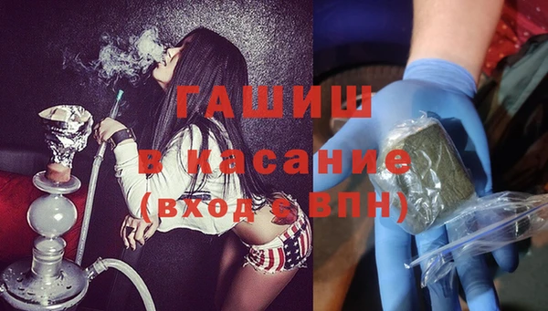 соль ск Беломорск
