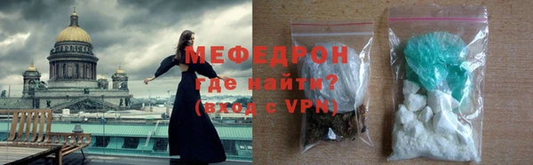 соль ск Беломорск