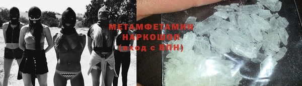 меф Богородицк