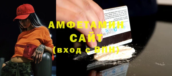 соль ск Беломорск
