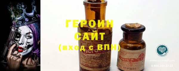 герыч Белокуриха
