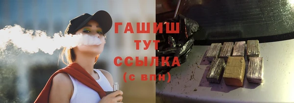прущие грибы Белоозёрский