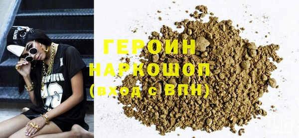 гашиш Зеленодольск