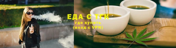 дистиллят марихуана Богородск