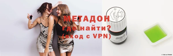 герыч Белокуриха