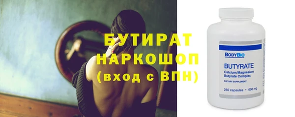 меф Богородицк