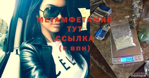 соль ск Беломорск