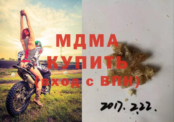 соль ск Беломорск