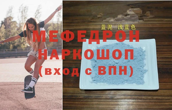 соль ск Беломорск