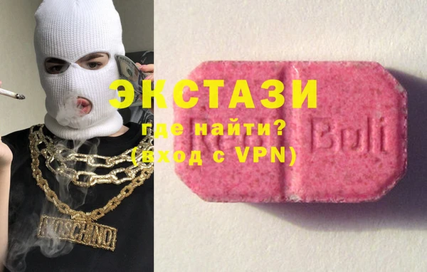 герыч Белокуриха
