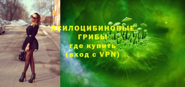 кокаин VHQ Каменка