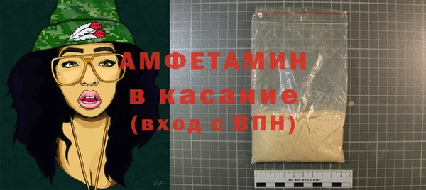 кокаин Каменногорск