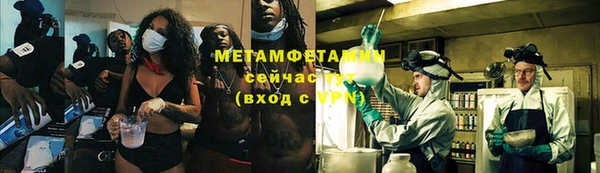 соль ск Беломорск