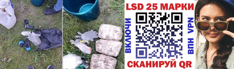shop клад  Онега  LSD-25 экстази кислота 