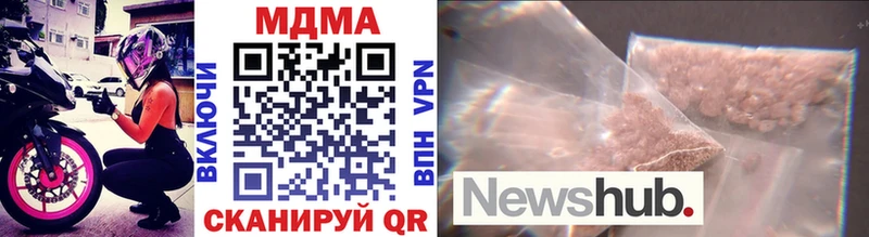 МДМА VHQ  наркотики  Онега 