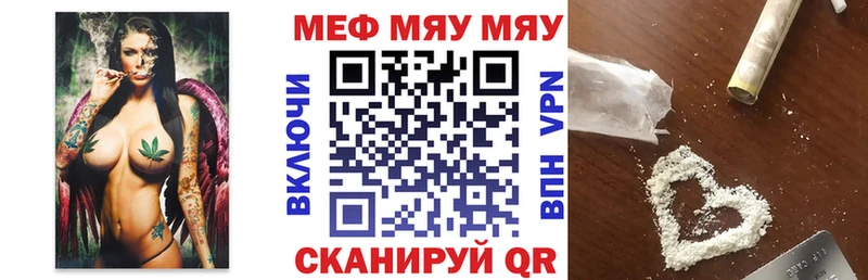 МЕФ VHQ  мега tor  мориарти как зайти  Онега 