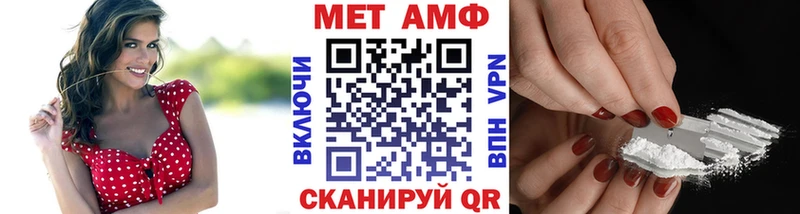 Метамфетамин кристалл  цены   Онега 