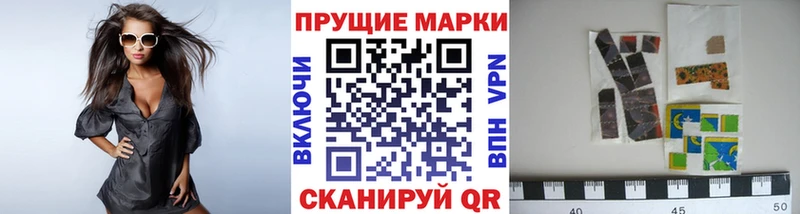 Марки 25I-NBOMe 1500мкг  нарко площадка как зайти  Онега  где найти  