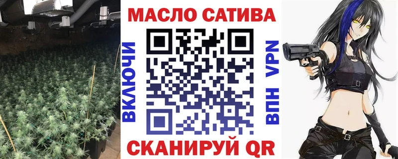 Дистиллят ТГК THC oil  даркнет сайт  Онега 