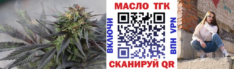 Дистиллят ТГК концентрат Онега